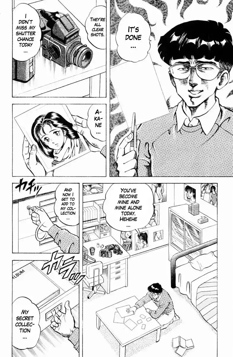 Super Doctor K Chapter 88 4